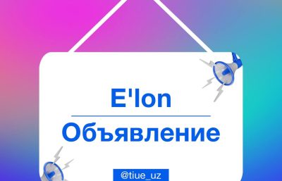 В Ташкентском международном университете образования мы готовим специалистов, которые осваивают современные методы обучения и применяют их на практике.