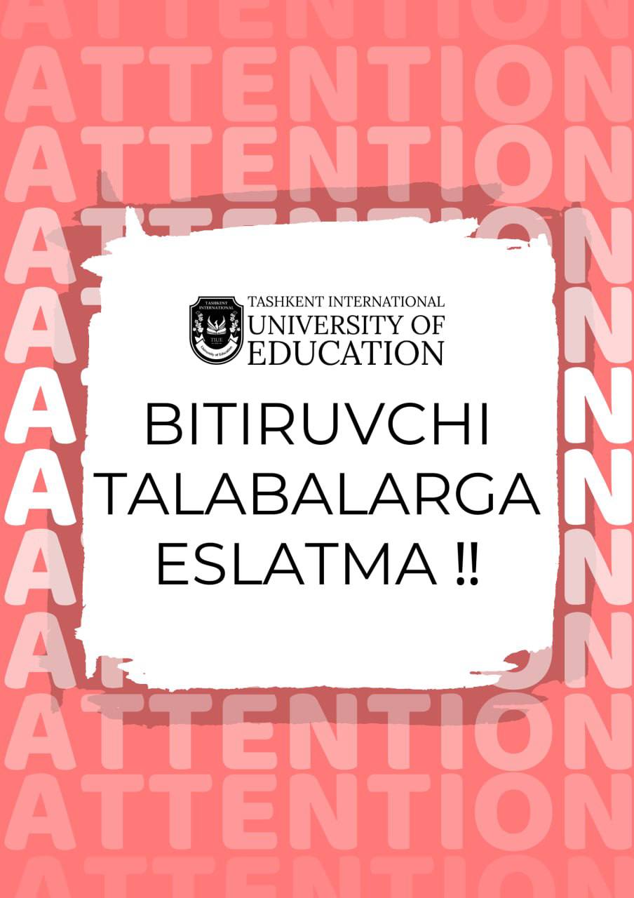 НА ЗАМЕТКУ ВЫПУСКНИКАМ