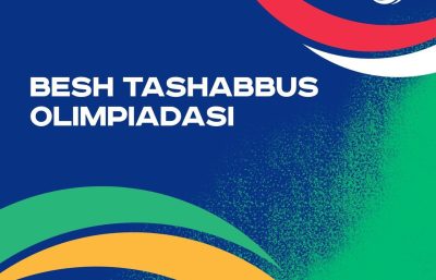 Университет TIUE приглашает принять участие в «Олимпиаде пяти инициатив»!